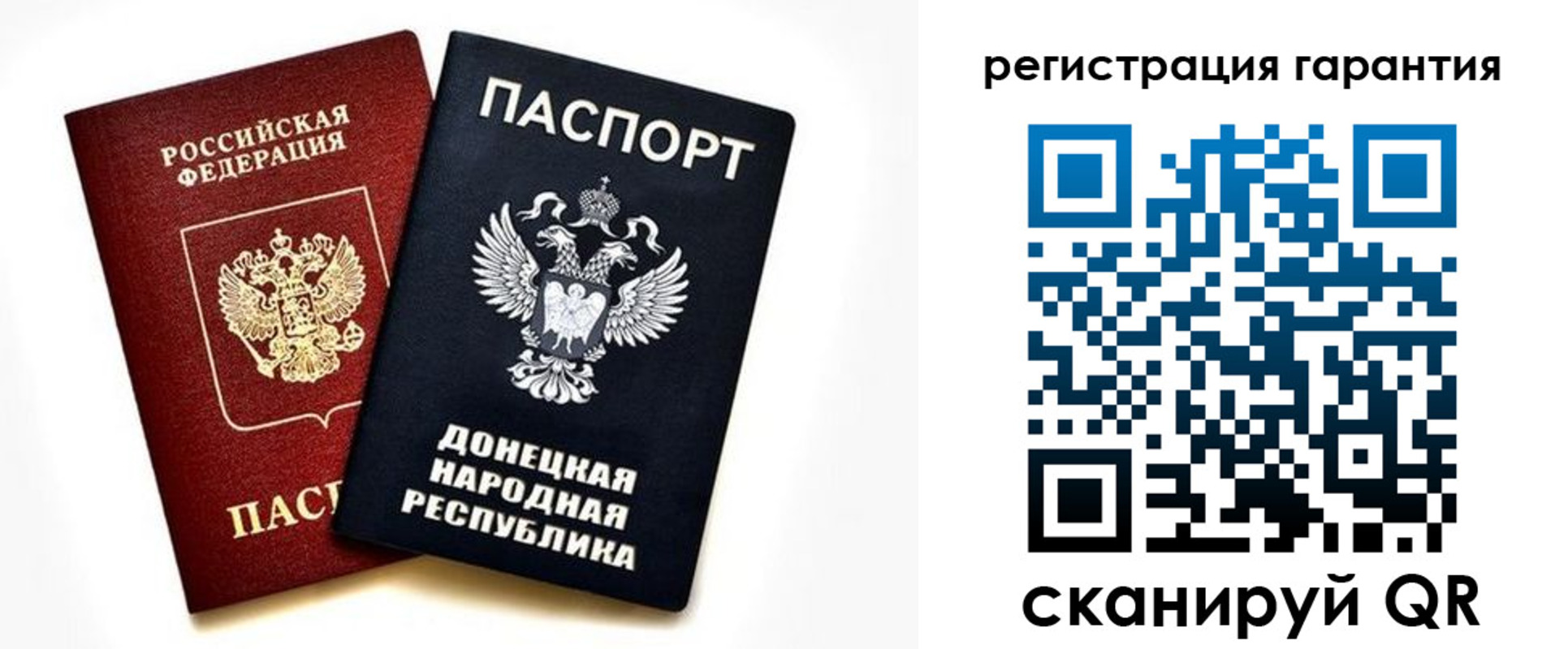 временная регистрация для школы в Звенигово