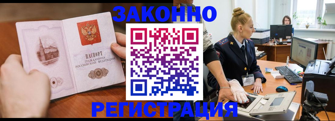найти адрес прописки в Звенигово